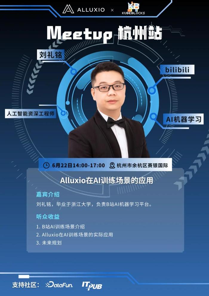 AI Studio：智能驱动，蚂蚁呀嘿创新实践