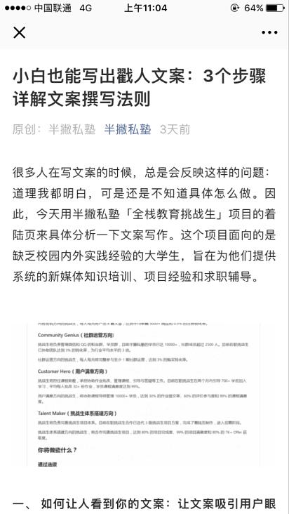 论文疑似AI创作怎么办啊：如何解决剽窃观点问题论文能否通过审查