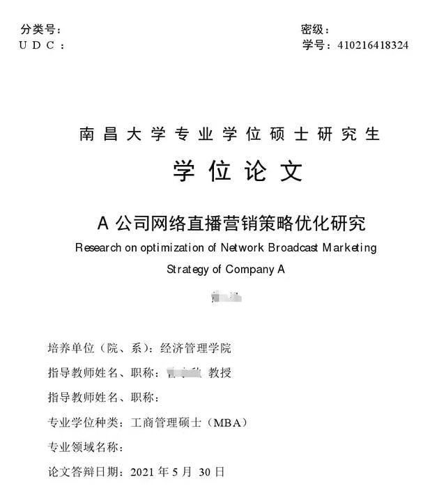 论文疑似AI创作怎么办啊：如何解决剽窃观点问题论文能否通过审查