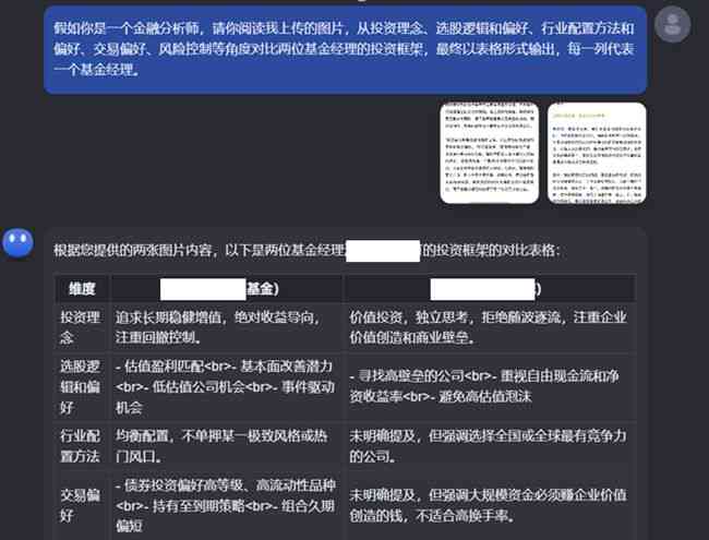 AI的报告查重率与癌报告单解读，及爱的报告泰剧与文案分析