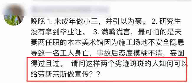 AI的报告查重率与癌报告单解读，及爱的报告泰剧与文案分析