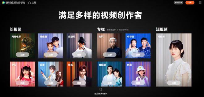 网易创作平台：、与创作者资源一览