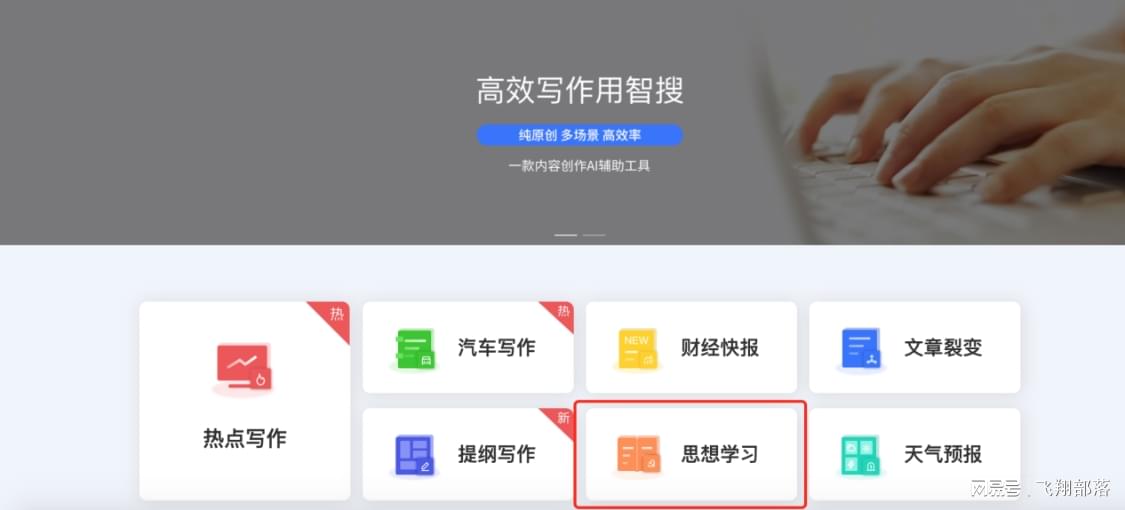 ai文案生成器：免费版、网页版、GitHub推荐与优劣对比