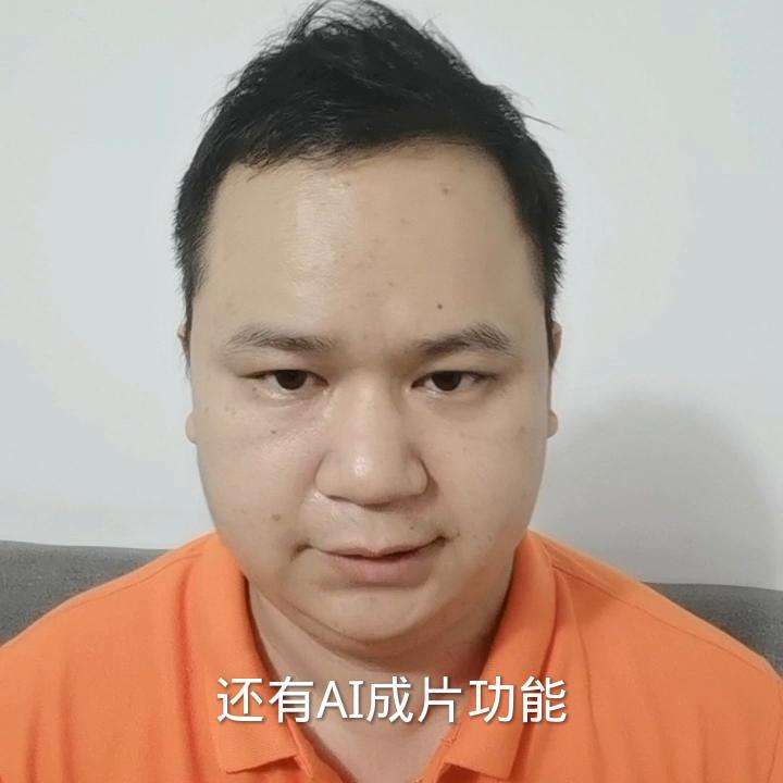 点击ai文案ai成片