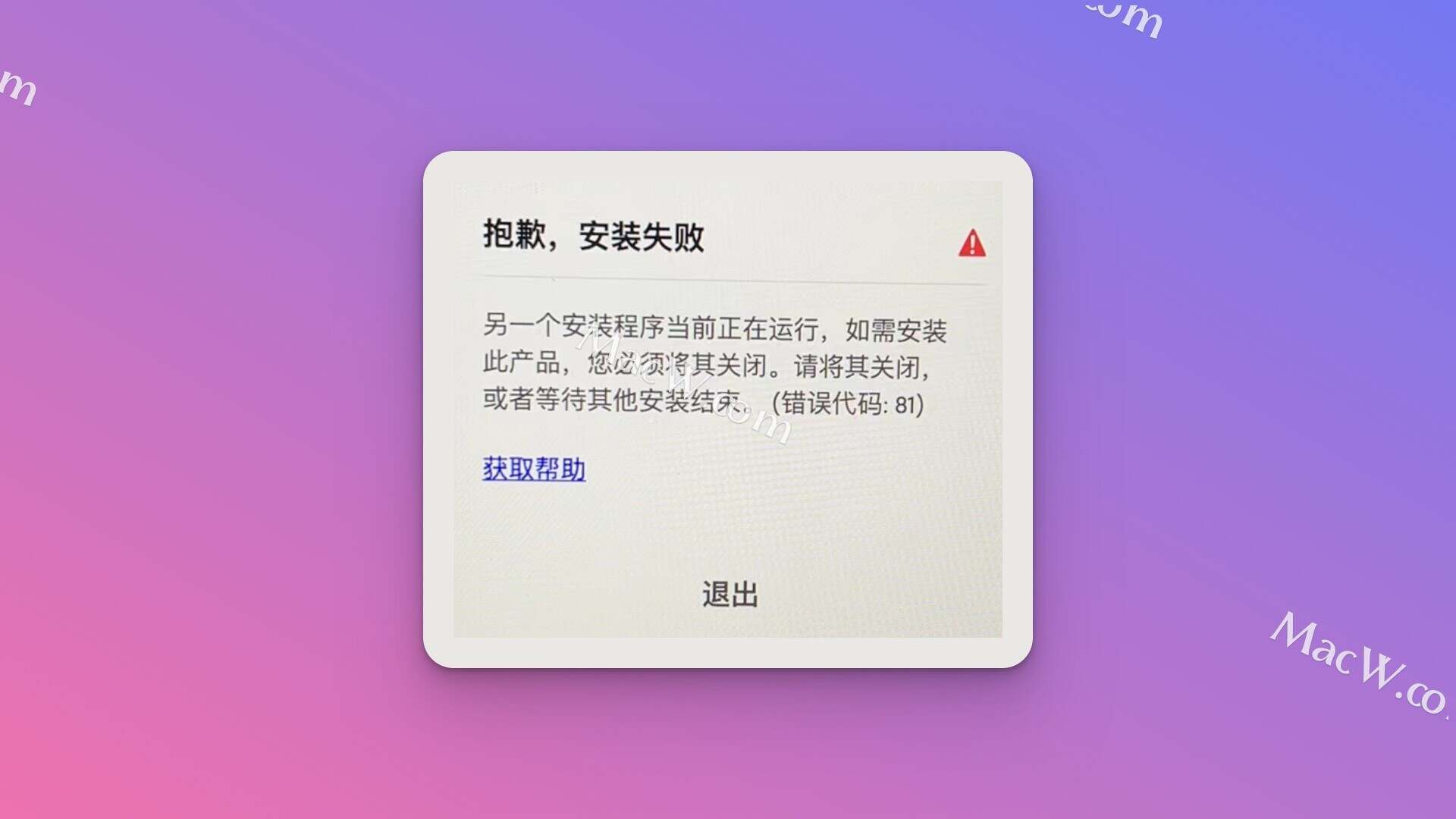 AI脚本合集安装后启动失败问题排查与解决方案汇总