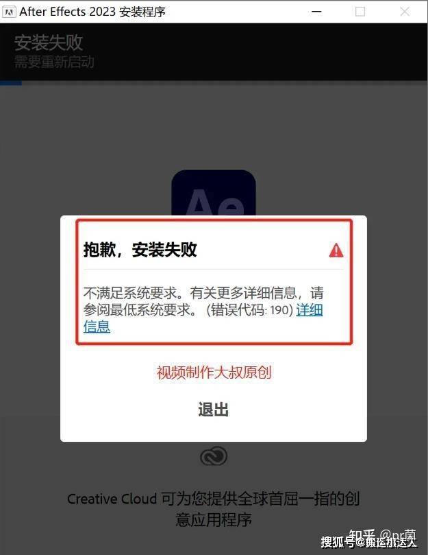 AI脚本合集安装后启动失败问题排查与解决方案汇总