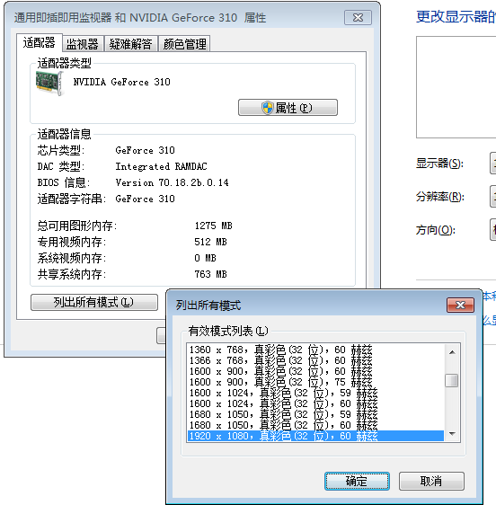 ai脚本参数怎么修改