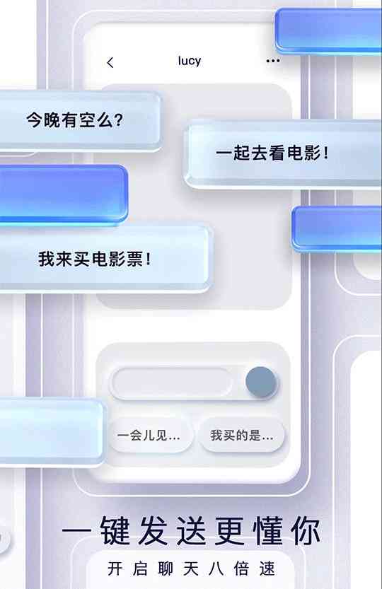 AI写作助手：全面解决文章创作、编辑与优化相关问题