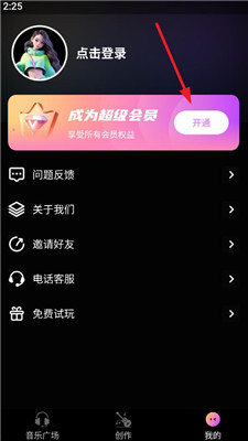 音乐创作AI盘点：全方位解析能写歌的智能软件与应用