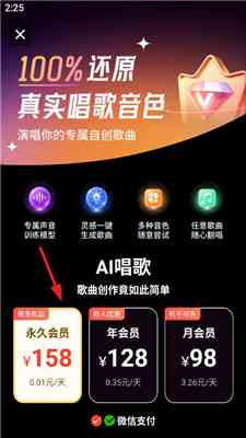 音乐创作AI盘点：全方位解析能写歌的智能软件与应用