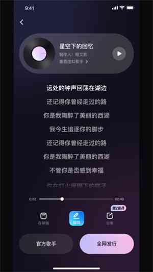 音乐创作AI盘点：全方位解析能写歌的智能软件与应用