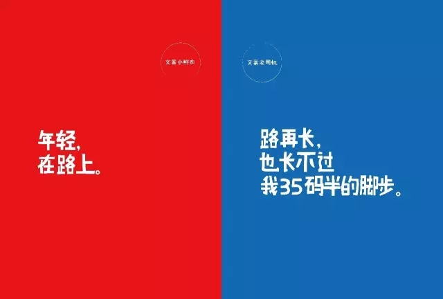 创新文案策划枢纽