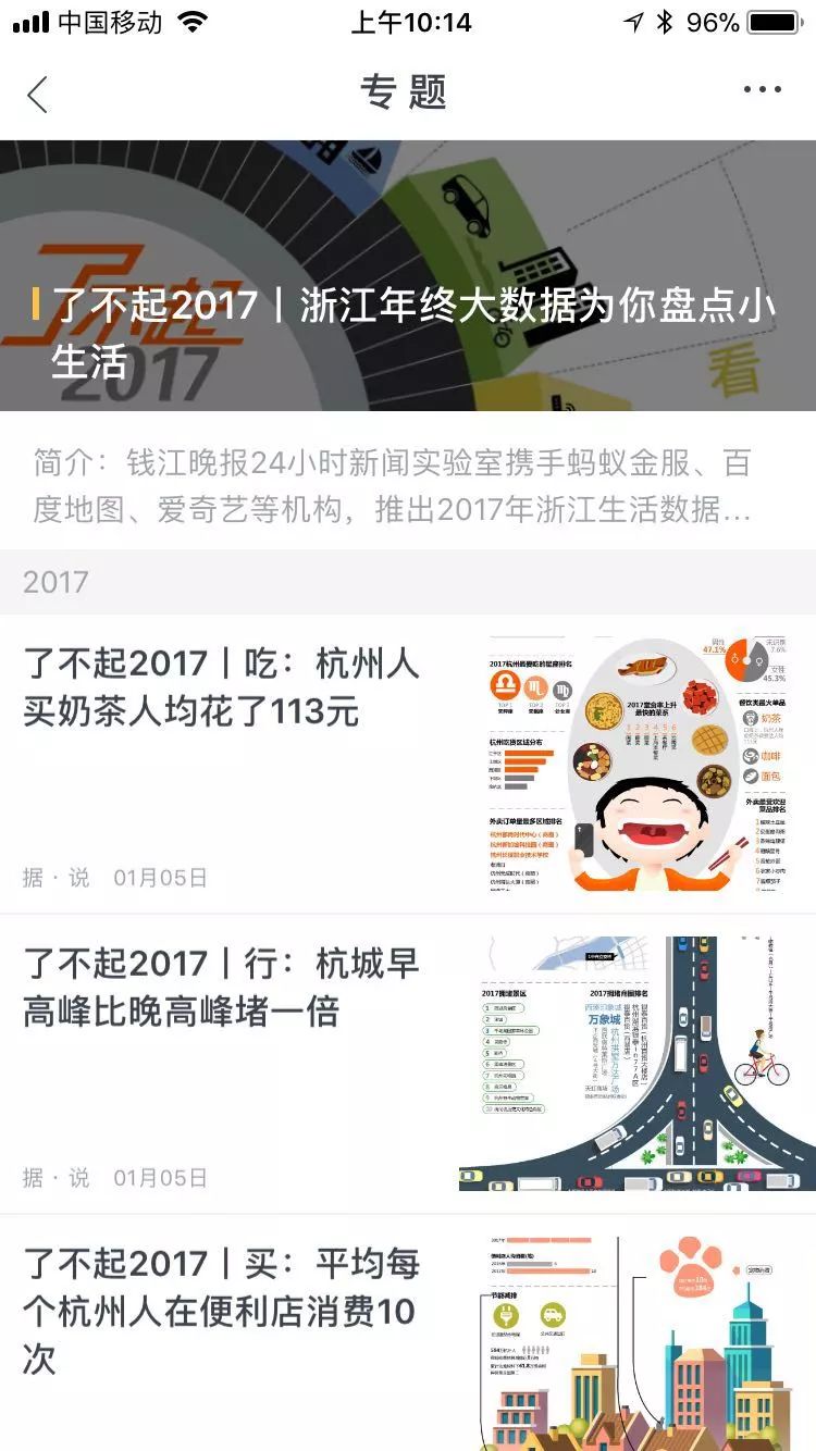 探索AI新闻创作助手：盘点主流AI新闻文章生成软件工具