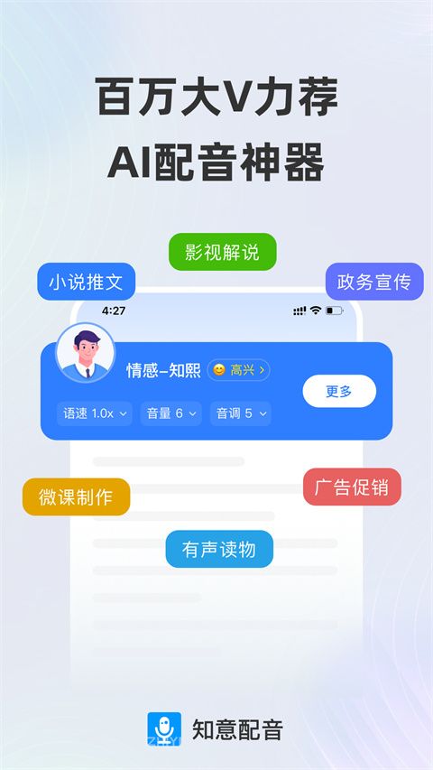 '智能AI高效文案一键自动生成工具'