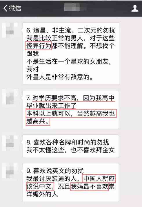 朋友圈发女朋友照片文案怎么写才好看出吸引人的配文？