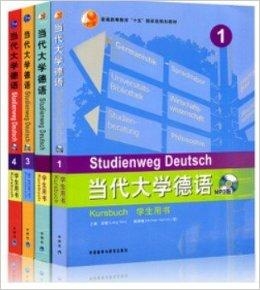 德语写作A1入门教程：全面掌握基础写作技巧与实用句型