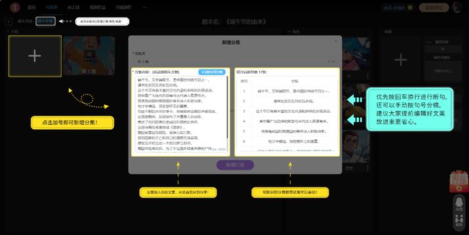 ai创作人物比例提示词有哪些：内容与完整列表解析