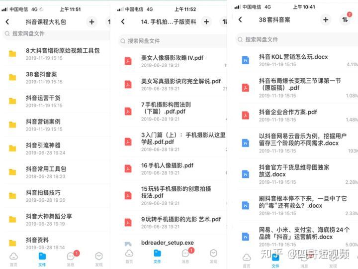 全面攻略：抖音AI直播技巧与高效传文案撰写指南