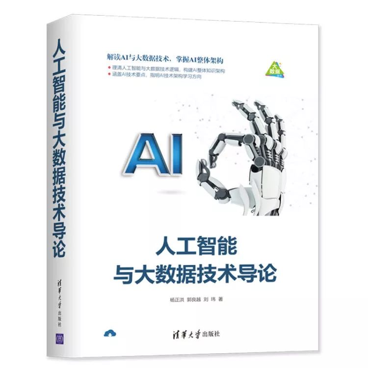 全面掌握AI技能：从入门到精通的AI培训班指南