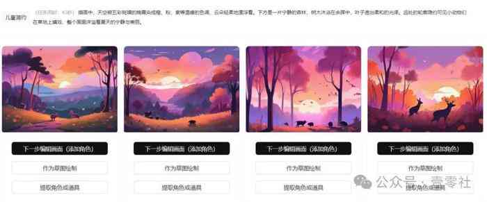 全面攻略：打造吸睛姐弟AI绘画文案，解决所有相关创作难题