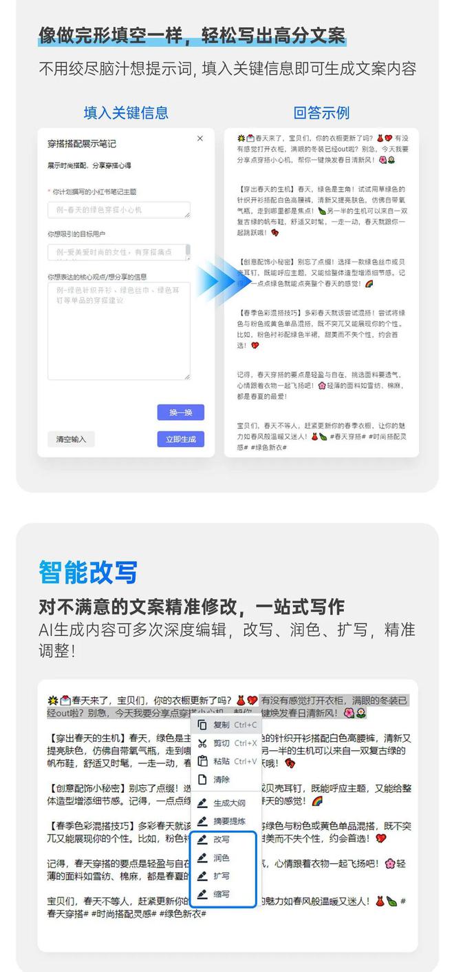 打造下一代交互体验：AI智能鼠标创意文案撰写攻略，教你如何高效吸引眼球