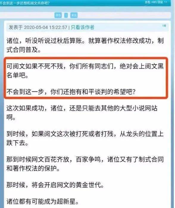 ai自动写作网文大纲在线阅读软件免费与阅读