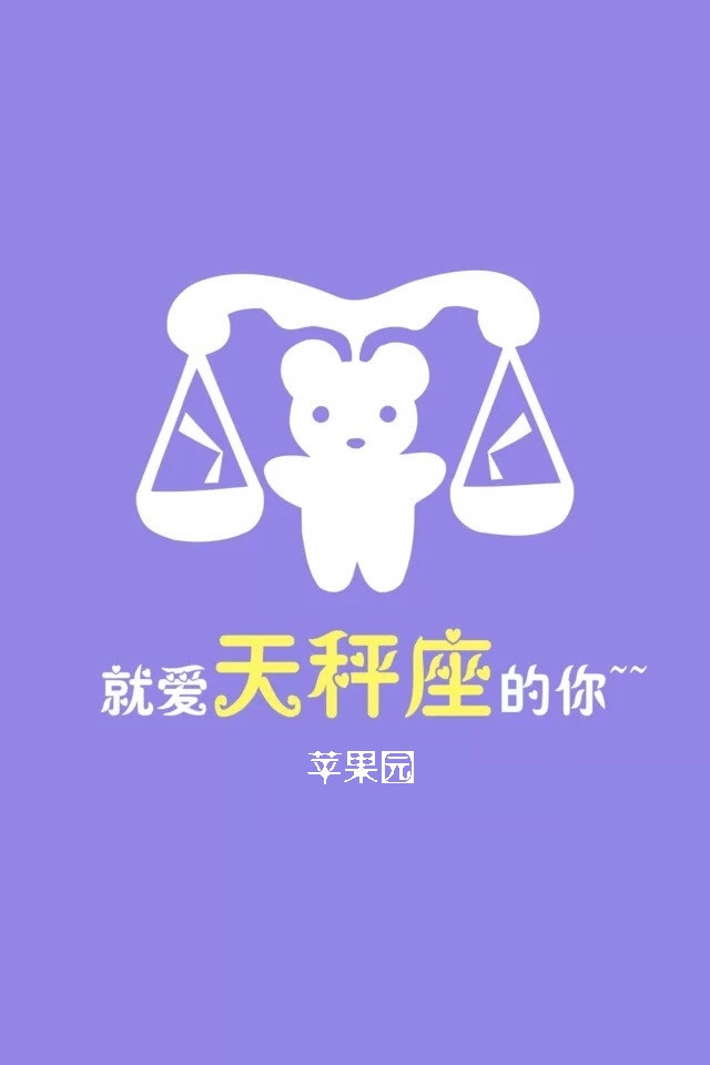 星座揭秘：十二星座爱情攻略与甜蜜文案集锦