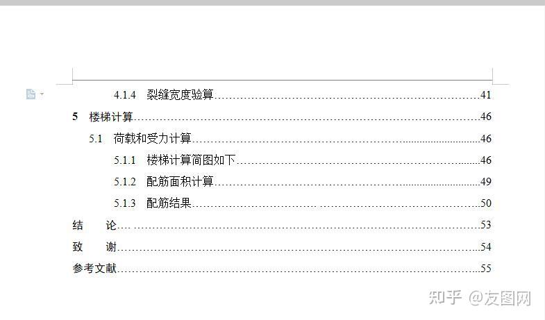 信息工程学AI实训报告：综合实验与实践报告单