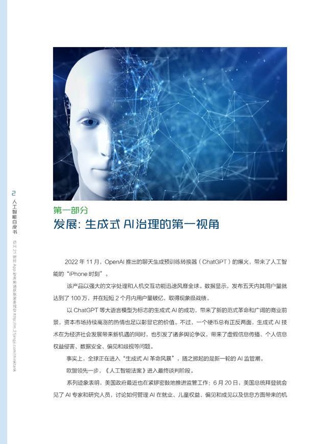 AI赋能：打造惊艳发光发丝文案创作新技巧