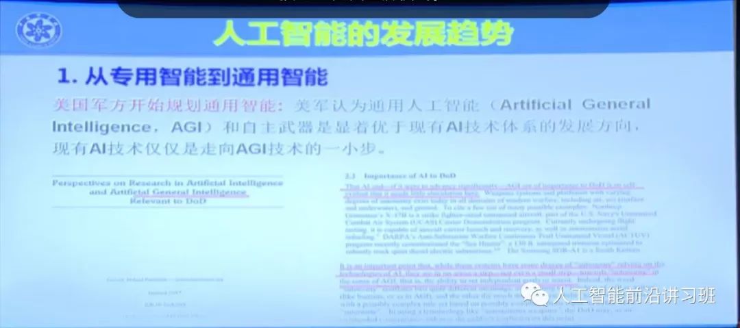 深度解析：人工智能在文学、艺术创作中的应用与影响及读者反馈解读