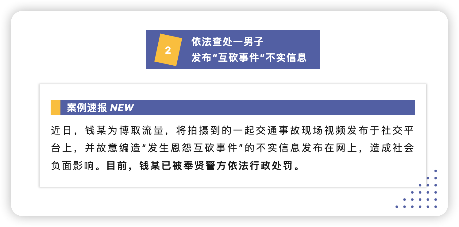 造假新闻案例：深度分析、精选分享及引发的重大盘点