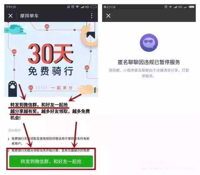 免费AI文案助手小程序操作指南：轻松掌握使用方法