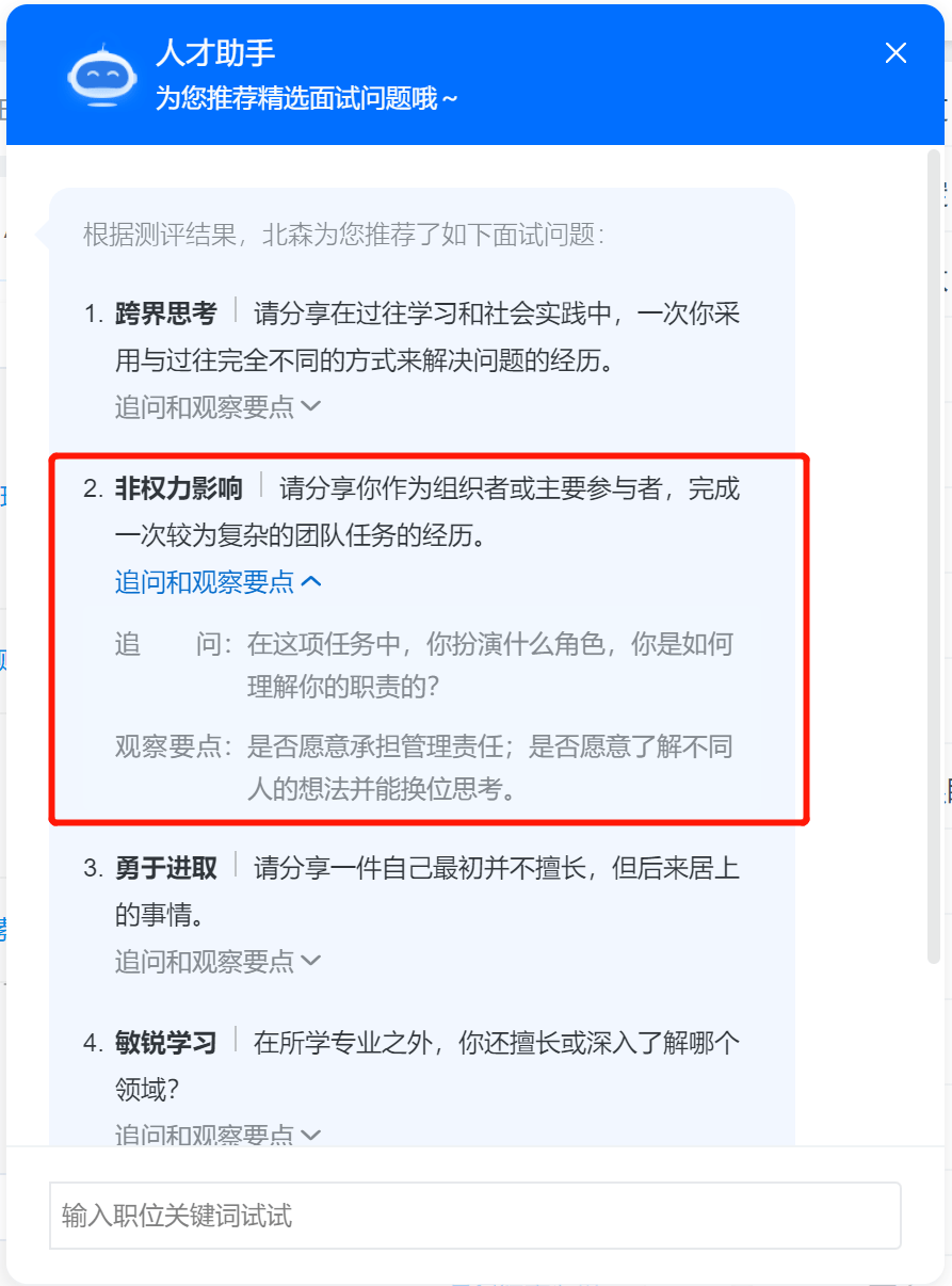 AI文案生成：全面覆关键词，解决用户搜索的各种文案需求问题