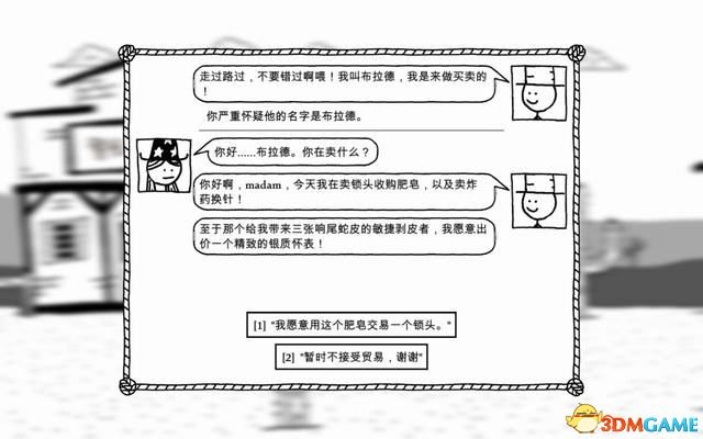 全面攻略：理工科论文发表全流程解析与技巧指南