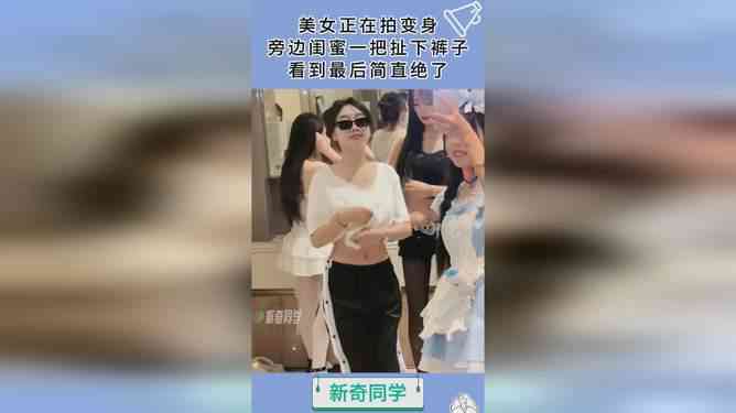 闺蜜AI变身文案简短一点：女生专属闺蜜文案速变指南