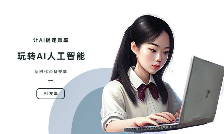 闺蜜AI创意文案，女生专属简短变身攻略