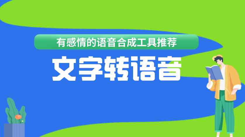 免费的AI自动生成文案——智能文案自动生成器工具