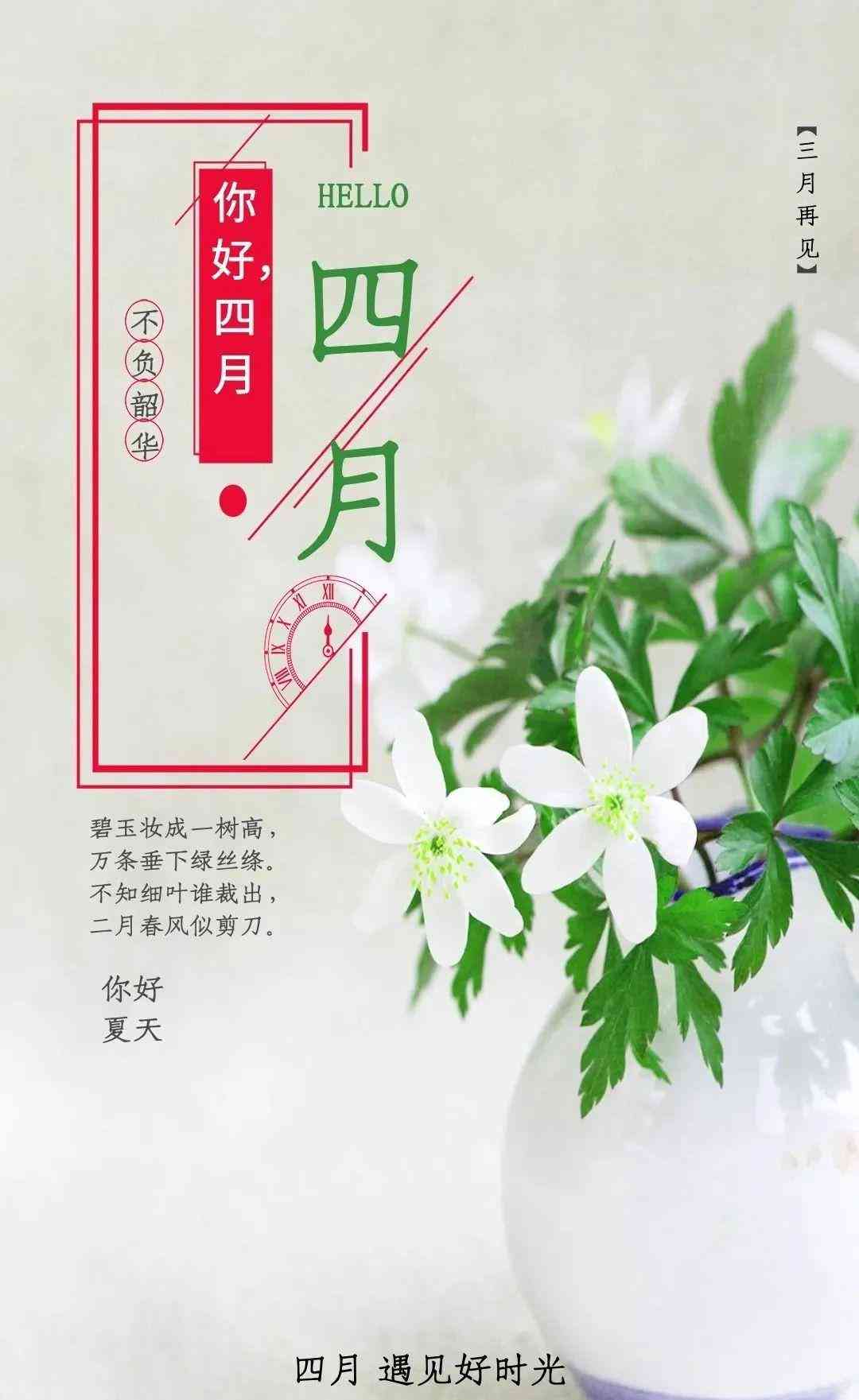 AI绘画技术应用：绘制翩翩起舞的红蝴蝶创意文案撰写