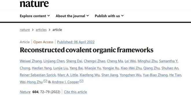 智能论文写作助手：全方位辅助学术研究、文献整理与格式校对