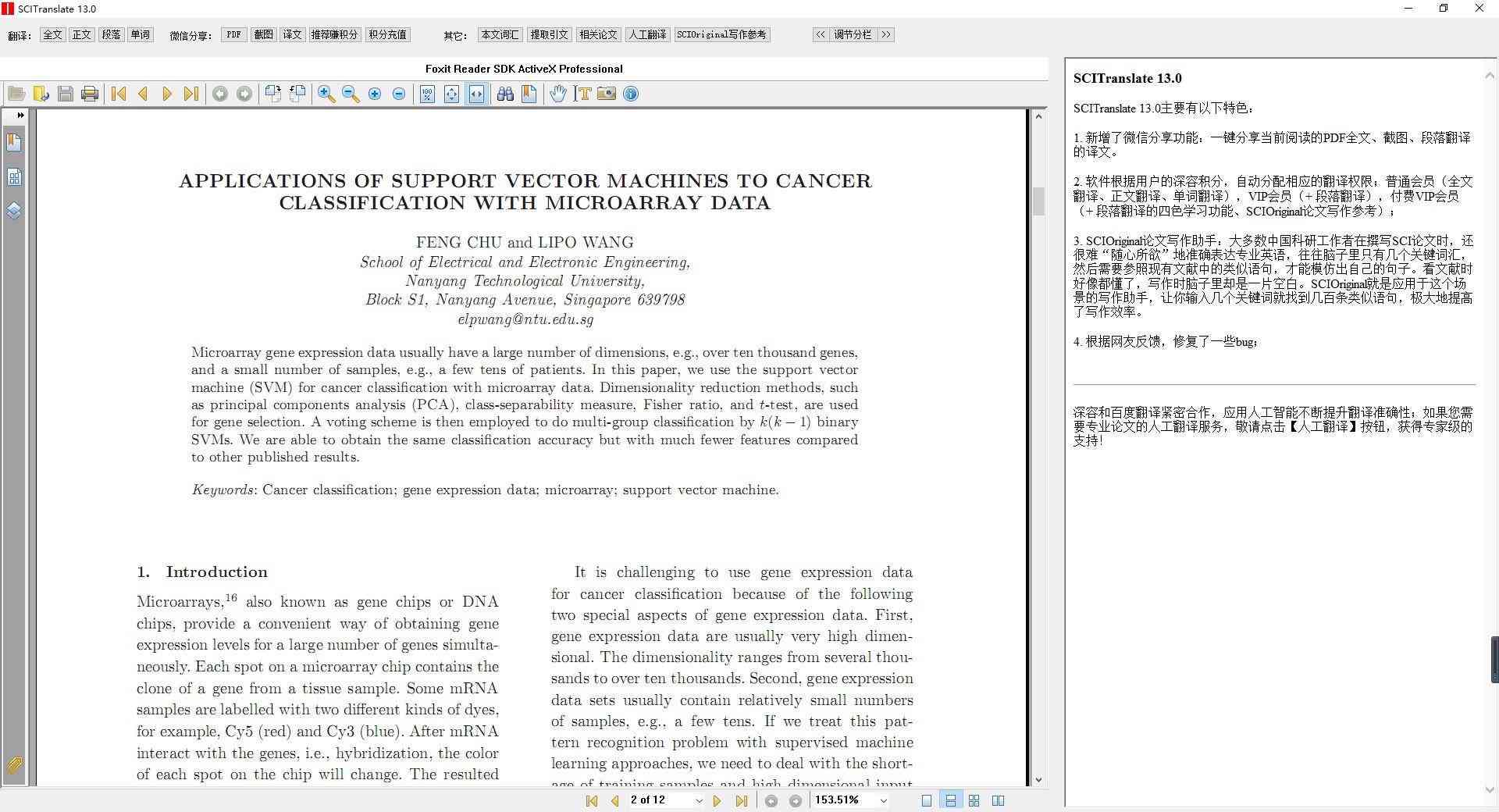 国外写论文用什么软件及文献网站，查重工具推荐与写作难度分析