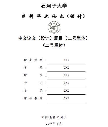 APA格式撰写国外论文完整指南：涵引用规则、排版技巧与实例解析