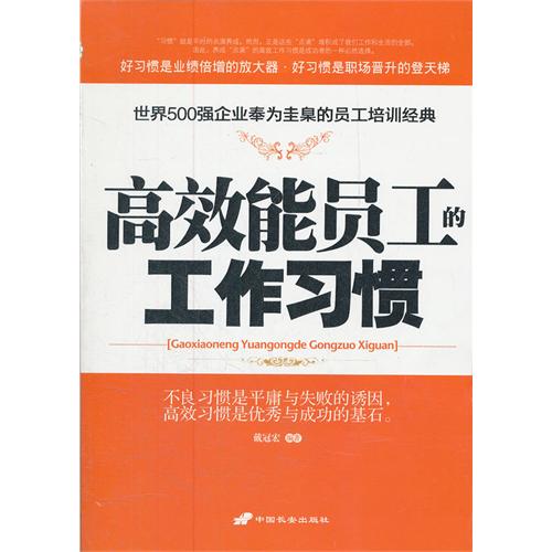 飞书文案攻略：全面解决高效写作与团队协作的难题