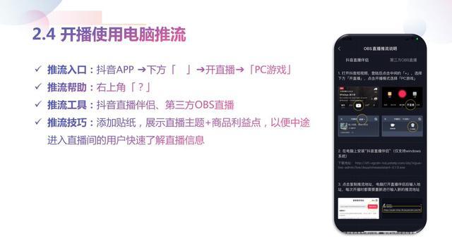 掌握抖音文案创作秘诀：打造吸睛短视频必备攻略