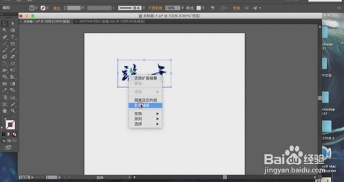 AI创作教程：如何为图像添加自定义标签文字框