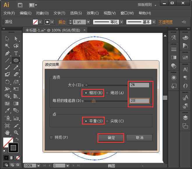 AI创作教程：如何为图像添加自定义标签文字框