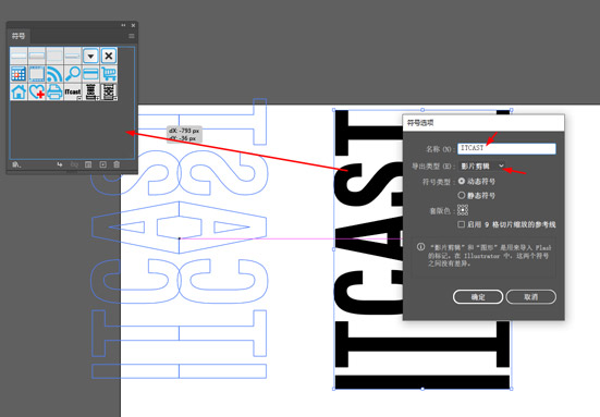 ai创作怎么加上标签文字