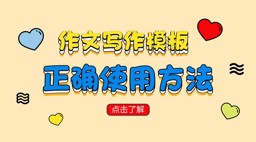 掌握小红书热门文案模板的正确使用方法与技巧