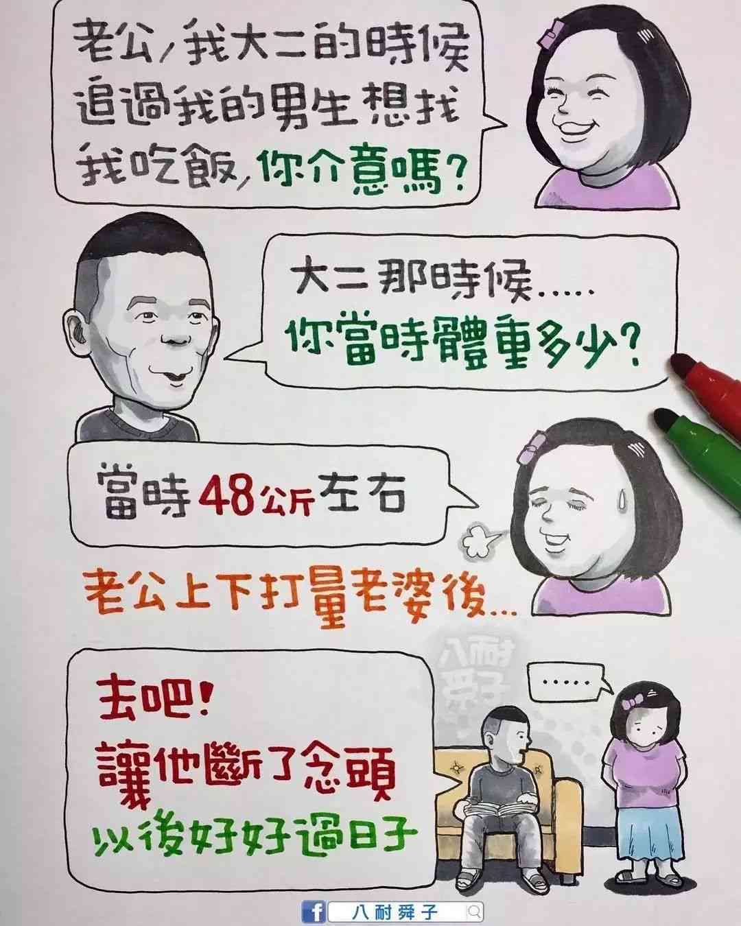 ai绘画抖音搞笑文案短句