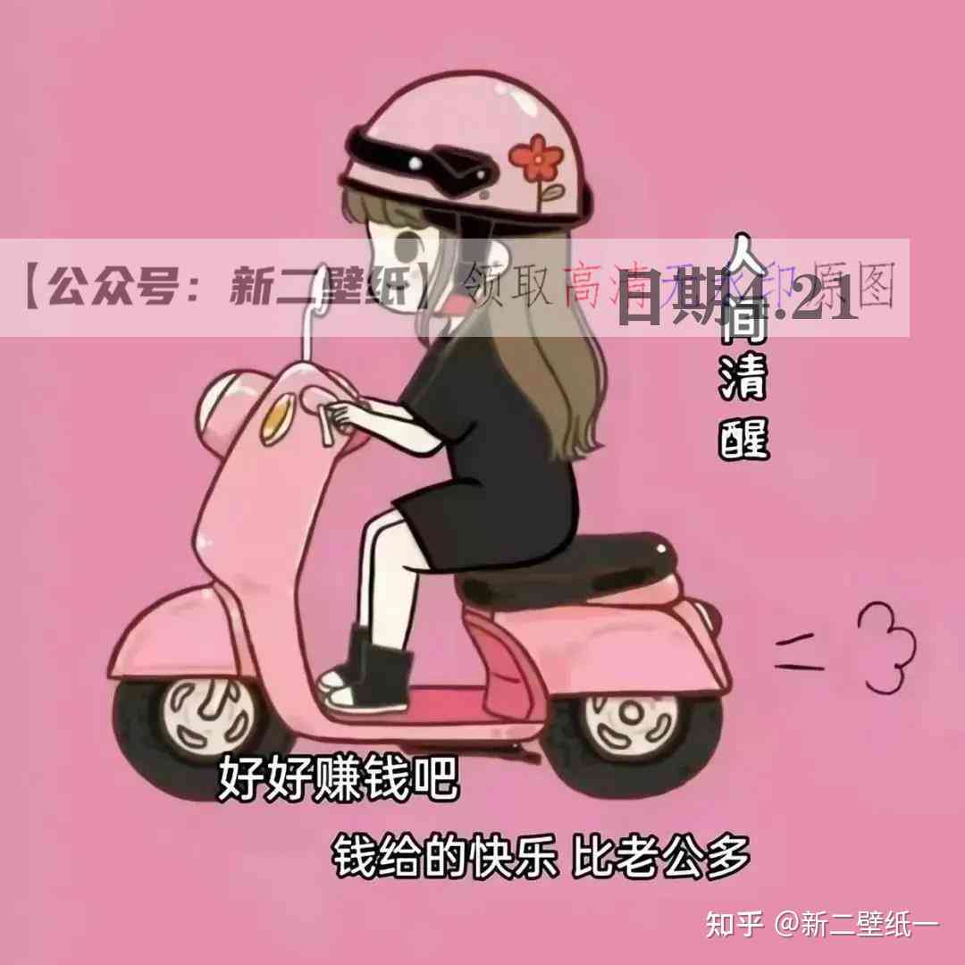 ai绘画抖音搞笑文案短句