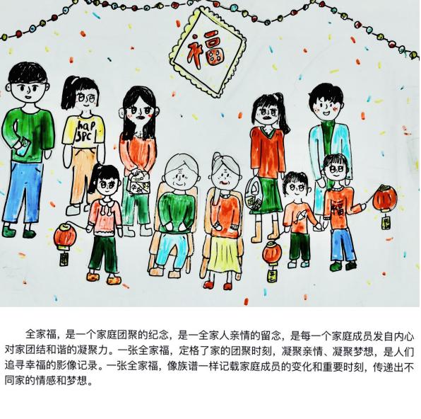 馨四口之家：手绘插画记录福时光